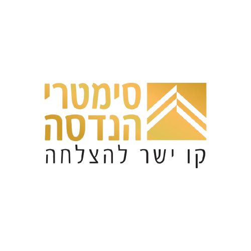 סימטרי הנדסה